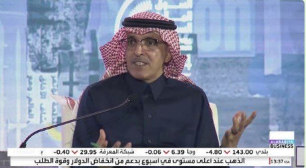 وزير المالية السعودي يعلن عن بشارة ملكية لجميع المواطنين قبل شهر رمضان!