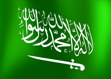 تحذير رسمي : السعودية تنصح المواطنين بالابتعاد عن 3 دول عربية..تعرف عليها