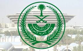 وزارة الداخلية السعودية توضح خطوات الاستعلام عن صلاحية إقامة 1445 وكيفية تجديد الاقامة