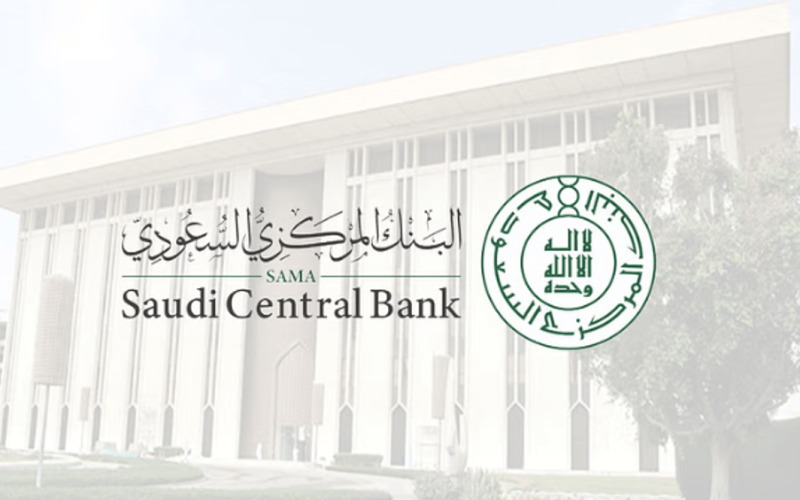 أوقات عمل البنوك السعودية في رمضان وإجازتها للعيدين