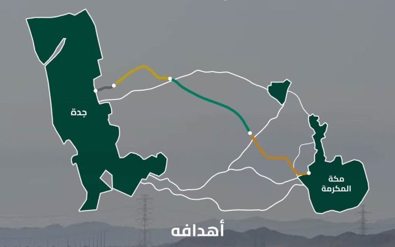 رسمياً: تدشين المشروع الكبير الذي سيغير حياة السكان في جدة ومكة المكرمة! شاهد