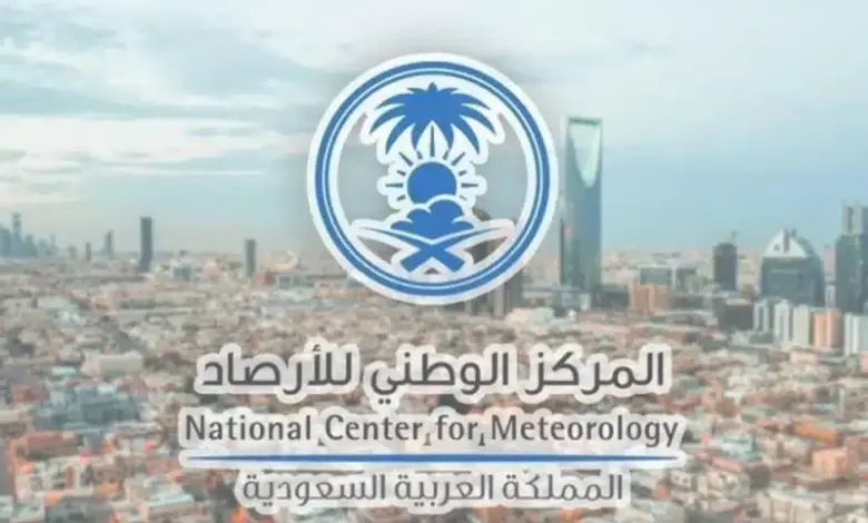 الأرصاد تطلق إنذار مبكر لـ 11 منطقة.. رياح شديدة وسيول وأمطار غزيرة في السعودية
