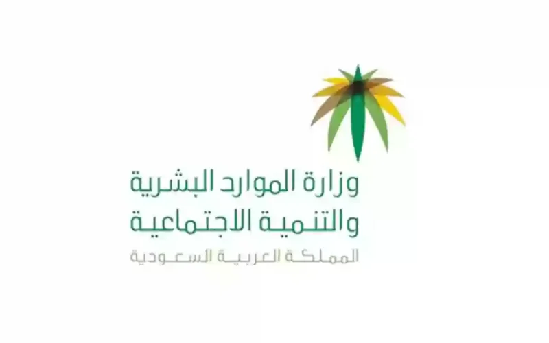 المملكة العربية السعودية تعزز برنامج التأهيل الشامل لدعم الأفراد ذوي الاحتياجات الخاصة