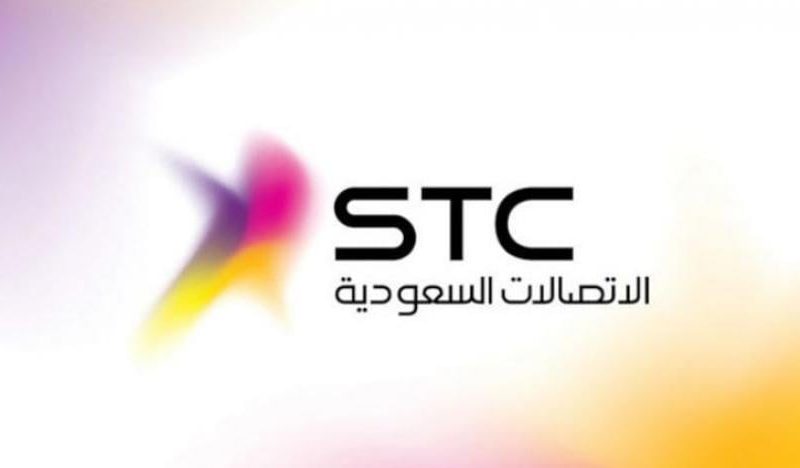 بشرى لهؤلاء.. STC تفتح باب التوظيف برواتب وبدل سكن وتأمين طبي شامل في السعودية