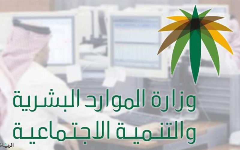 لأول مرة في تاريخ السعودية.. إغلاق جميع الدوائر الحكومية وإلغاء الدوام خلال شهر رمضان المبارك!! !!