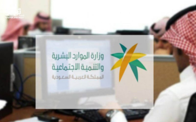 الوداع الاخير للمغتربين” العاملين” بهذه المهن ترحيل نهائي من السعودية ابتداء من هذا الموعد