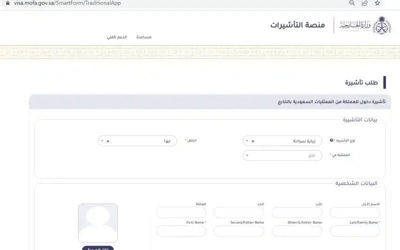 السعودية تتيح لجميع المقيمين في الدول الخليجية  الدخول الى المملكة بتأشيرة مجانية وتسمح لهم بالبقاء في المملكة