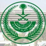 عاجل… الداخلية السعودية تنفذ حملة كبيرة وغير مسبوقة للقبض على أبناء هذه الجنسية وترحيلهم من المملكة بشكل نهائي