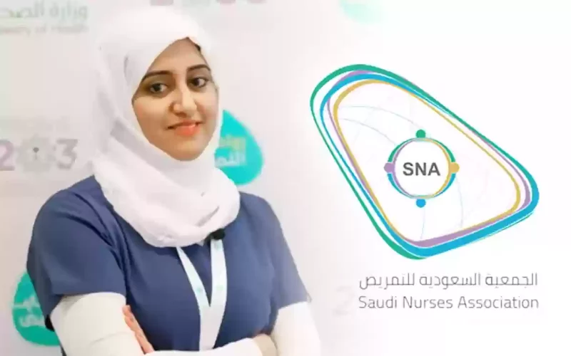 طلاب التمريض في السعودية يتلقون اسعد خبر في حياتهم يجعل جميع الطلاب يتمنون ان يكونو دارسين هذا التخصص!!