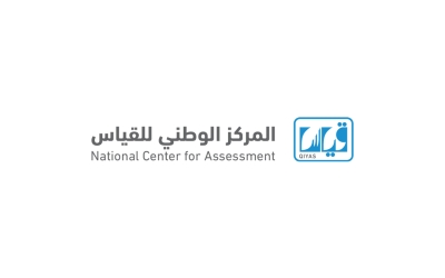 خطوات التسجيل في اختبار القدرة المعرفية عبر قياس وموعد إجراء الاختبار للمتقدمين في السعودية