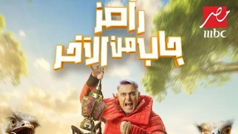 عاجل… رامز جلال يكشف عن برنامجه الجديد في السعودية خلال شهر رمضان المبارك!!