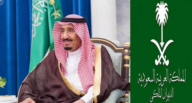 الديوان الملكي السعودي يعلن عن خدمة إعفاء القروض من الديوان الملكي للمواطنين المتعثرين