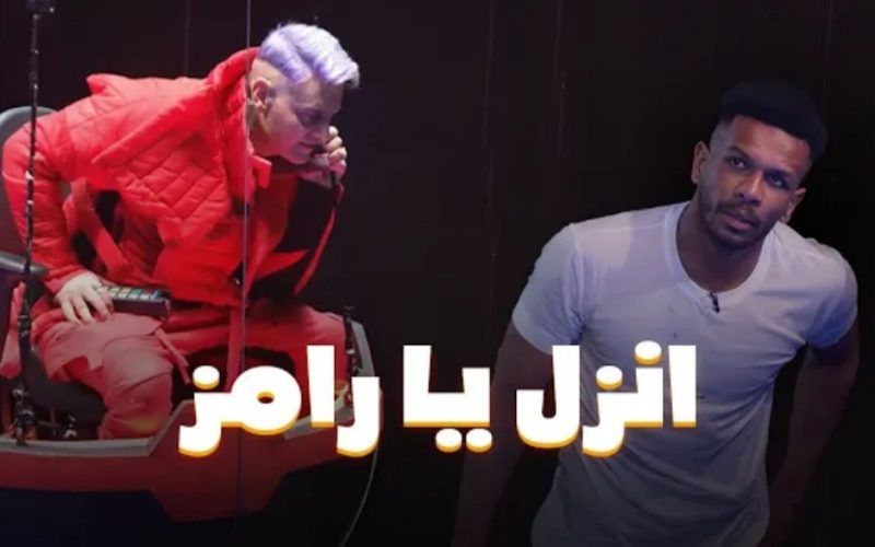 شاهد اللقطة المحذوفة من حلقة علي البليهي في برنامج “رامز جاب من الآخر”.. ما حدث في الغرفة السوداء كان صادم وغير متوقع!!