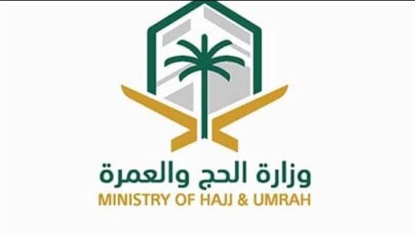عاجل:تعلن وزارة الحج والعمرة السعودية عن 3 ضوابط جديدة للمعتمرين