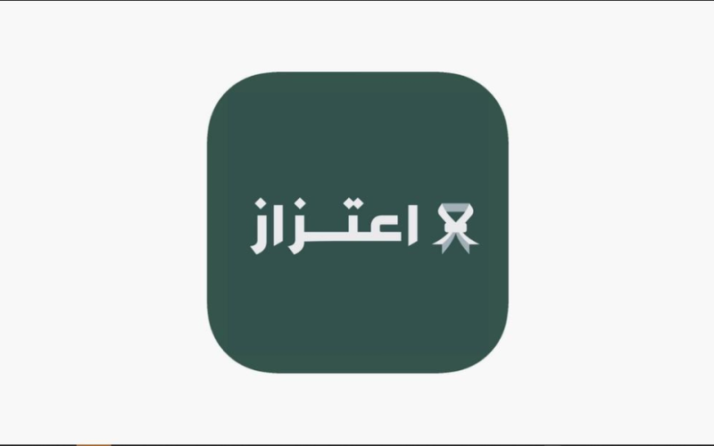 خطوات التسجيل في برنامج اعتزاز وزارة الدفاع وما هي مزايا بطاقة اعتزاز؟