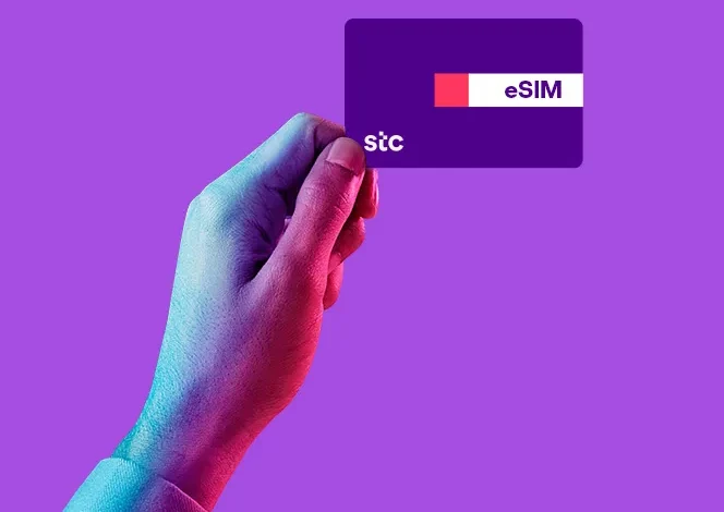 طلب شريحة جديدة stc الكترونية eSIM من الجوال