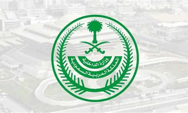 الداخلية السعودية تمنح إقامة مجانية دائمة لهذه الفئات من الوافدين