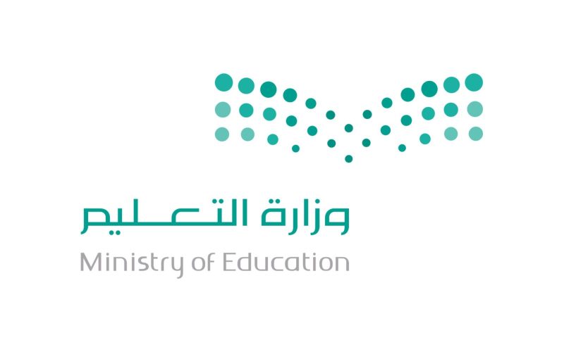 وزارة التعليم تُذكر بـ عقوبة غياب الطلاب في السعودية 1445 وموعد نهاية الترم الثالث