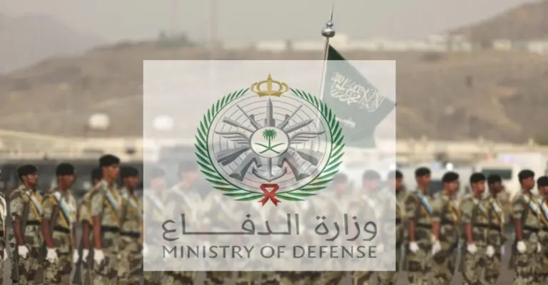 وزارة الدفاع السعودية تعلن عن أهم الشروط في التجنيد الموحد للرجال والنساء