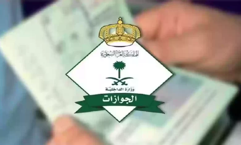 عاجل… السعودية تعلن الخبر السار للمغتربين وتمنحهم تمديد التأشيرة مجاناً لمن لا يستطيع على سداد الرسوم!!