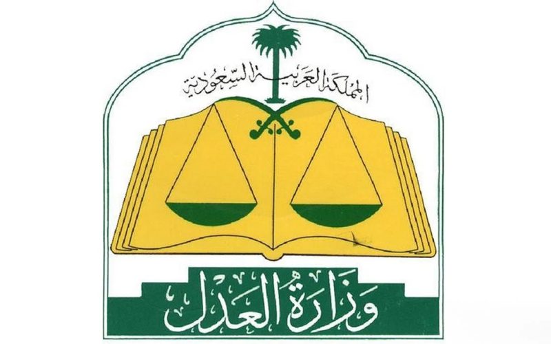 عاجل.. وزارة العدل السعودية تصدم هذه الفئة من المقيمين بقرار يسرق النوم من عيونهم ..ايقاف الخدمات عليهم نهائياً ومنعهم من السفر!!