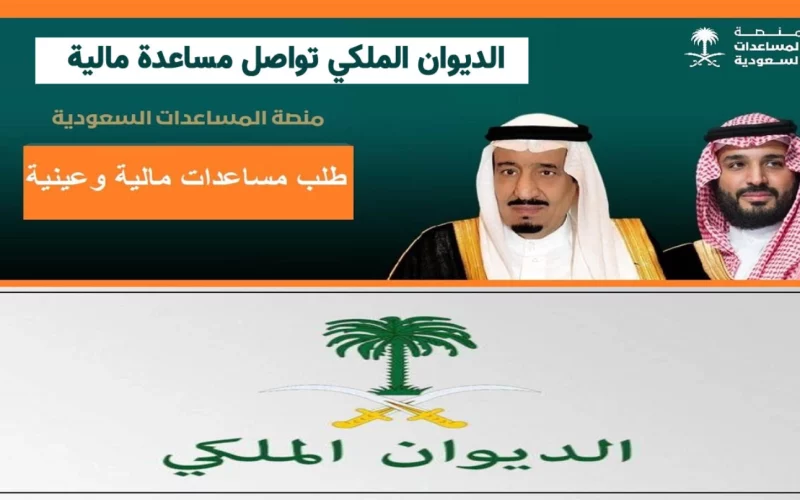 عاجل… قرار صادم من السلطات السعودية يسرق فرحة العيد من المغتربين ويدعوهم للعودة قبل هذا التاريخ!!