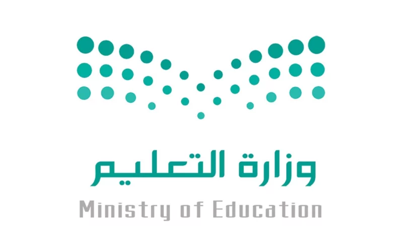عاجل .. وزارة التعليم تفجر مفاجئة كبيرة بقرار جديد لأول مرة في السعودية