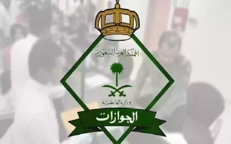 ما هي الجنسيات المعفاة؟ .. حقيقة إلغاء رسوم المرافقين في السعودية بأمر ملكي