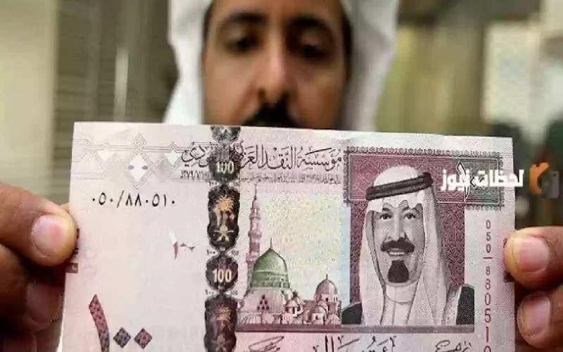 السعودية تفرض عقوبة كبيرة لمن يتلف العملة بهذه الطريقة!!