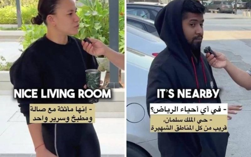 لن تصدق ماذا حدث للأجانب في الرياض