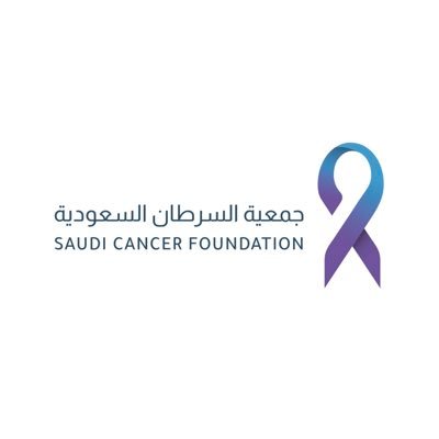 خدمة نوعية جديدة: جمعية السرطان السعودية توضح تفاصيل الخدمة الجديدة للمستفيدين