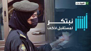 عاجل… الداخلية السعودية تطلق خدمة أبشر الجديدة كلياً تجعل المقيم تحت الرقابة الشديدة!!