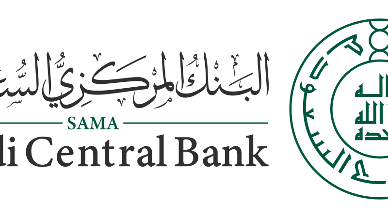 البنك المركزي السعودي يوضح موعد البدء في التقديم لبرنامج تطوير الكفاءات الاستثمارية