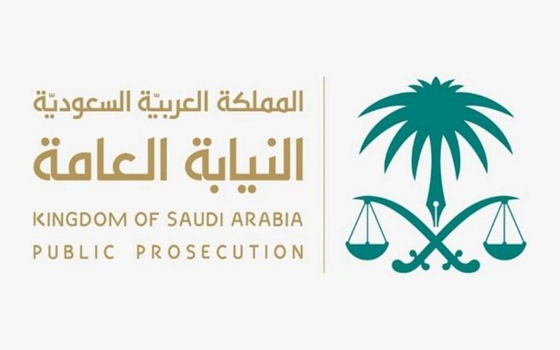 عاجل.. النيابة العامة السعودية تُجرم هذا الشيء أثناء المناسبات والإحتفالات …فاجعة كبيرة للمواطنين!!