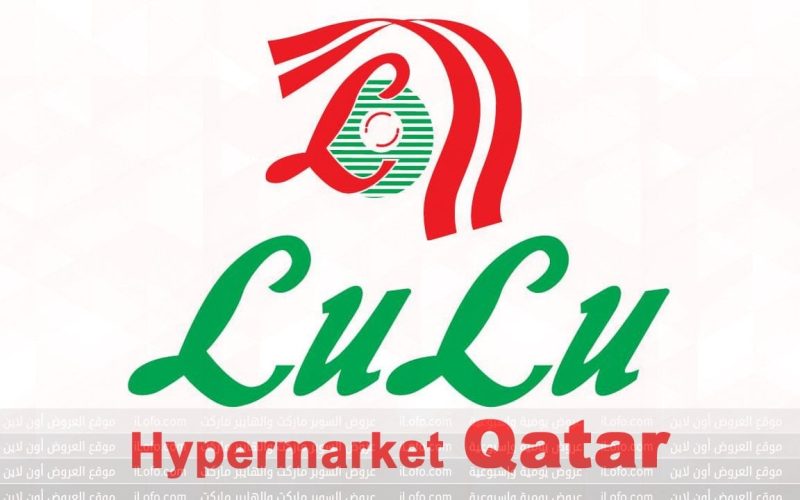 اقواء عروض سوبر الكبيرة في لولو هايبر ماركت قطر من 27 أبريل حتي 3 مايو