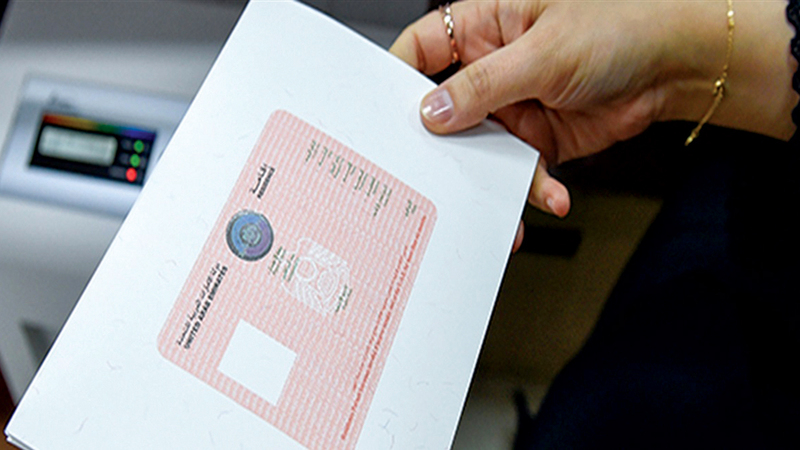 عاجل: الإمارات تعلن إيقاف تأشيرة الدخول لأبناء هذه الجنسية ابتدءاً من اليوم