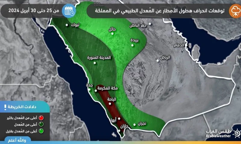 بينها الرياض..مركز الطقس يحذر سكان هذه المناطق السعودية من كارثة كبيرة وغير مسبوقة
