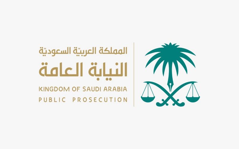 النيابة العامة السعودية تحذر الجميع من حيازت هذا الشيء أثناء الاحتفال بعيد الفطر وهناك عقوبة رادعة لمن يخالف!!