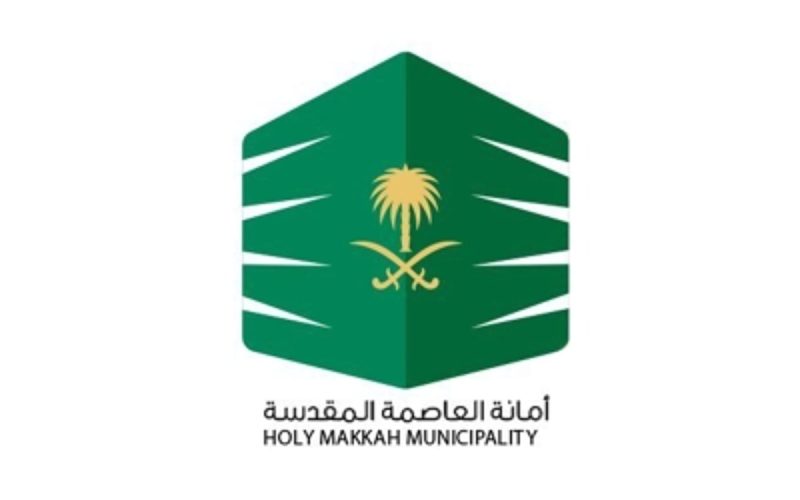 عاجل أمانة مكة المكرمة تنفذ اهم المشاريع الإلكترونية في السعودية