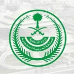 عاجل… المغتربين يجمعون امتعتهم استعداداً للرحيل بعد بدء تطبيق قرار وزارة الداخلية السعودية الجديد بشأن رسوم تجديد الإقامة!!