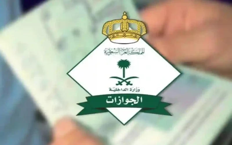 عاجل… الجوازات السعودية تبداء بمنع الجميع من دخول مكة المكرمة وتصدر تصاريح للراغبين بالدخول!!