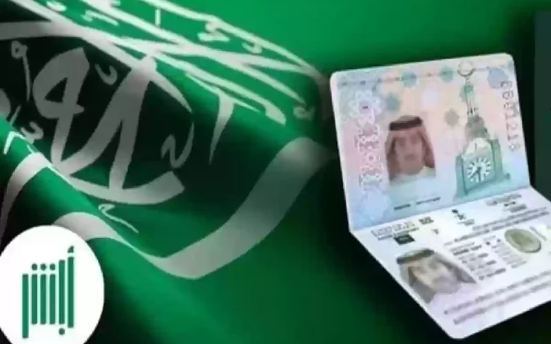 توضيح عاجل من المديرية العامة للجوازات السعودية بهذا الشأن
