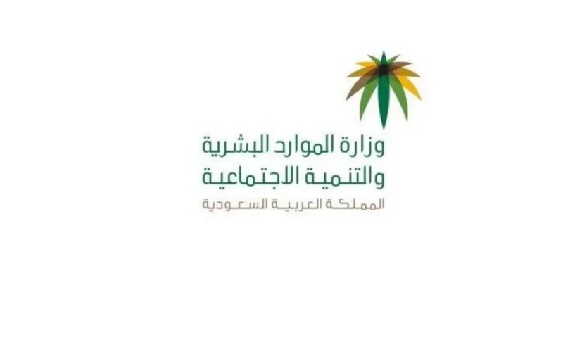 عاجل : امر ملكي بالغاء سعودة 13 مهنة وتسمح السعودية للوافدين بالعودة للعمل