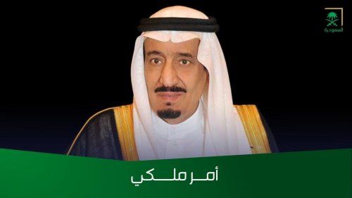 عاجل… قرار تاريخي من الملك سلمان بمنح الجنسية السعودية للسودانيين الذين دخلوا المملكة قبل هذا التاريخ!!