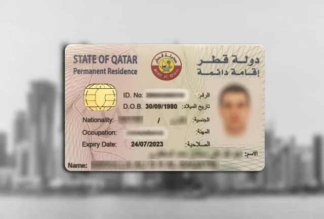 فرصة ذهبية لأبناء هذه الجنسية.. قطر تمنح الإقامة الدائمة بشروط بسيطة