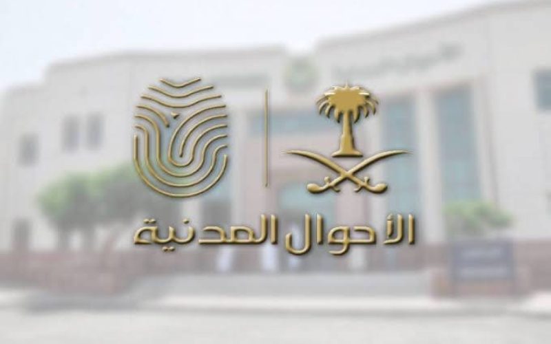 عاجل… المملكة تسقط الجنسية السعودية عن امرأة لبنانية الاصل.. السبب صادم!!