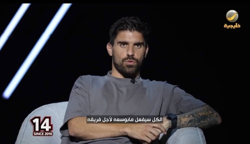 شاهد.. نيفيز: كريستيانو رونالدو السبب وراء انضمامي للهلال