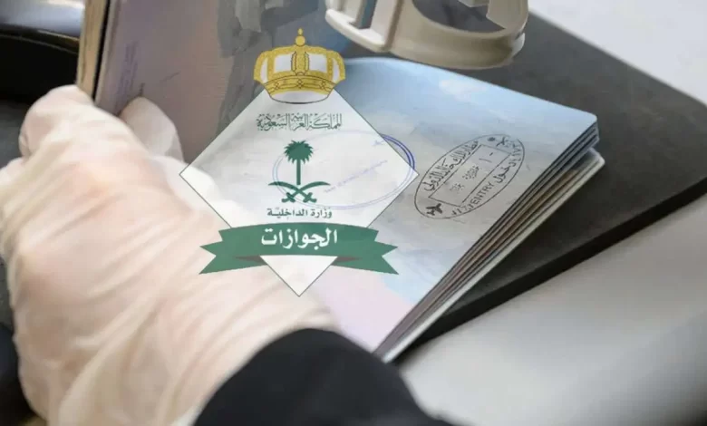 رسميا.. السعودية تعلن رفع رسوم الإقامة إلى هذا المبلغ من اليوم