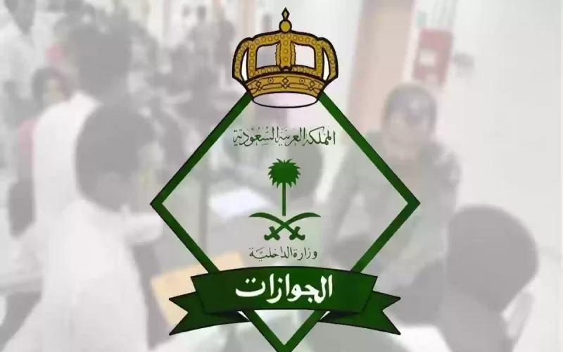 عاجل… السعودية تضع شروط جديدة لتجديد الإقامة للعوائل والتابع!!