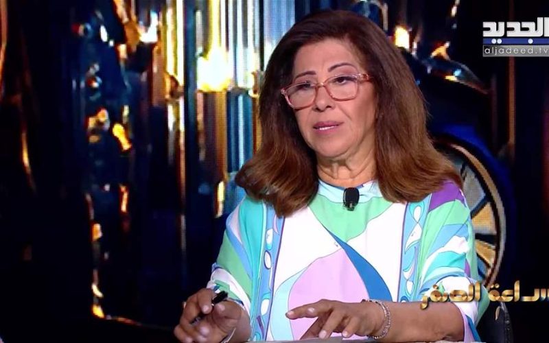 من هو النجم العربي المعرض للخطر؟ ليلى عبد اللطيف تُثير المخاوف على الهواء وتنهار بالدموع!